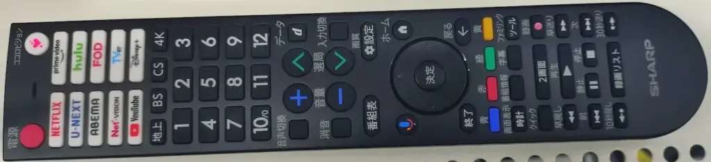 alt="シャープテレビリモコン”